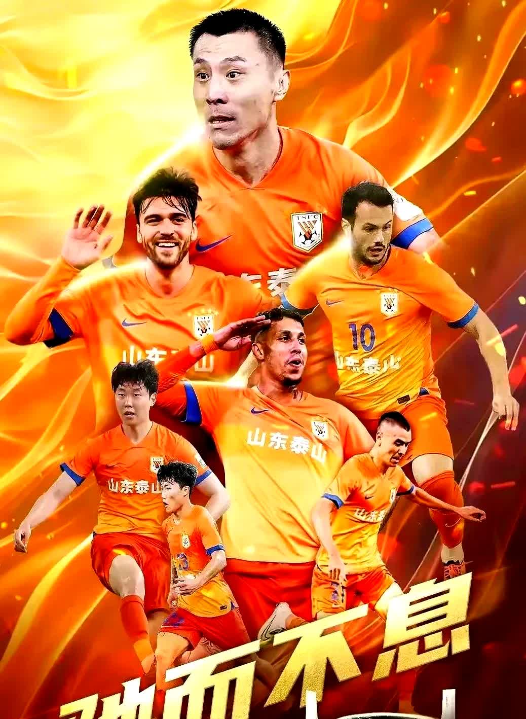 山东泰山主场战胜大连一方,豪取三分的简单介绍 山东泰山主场战胜大连一方,豪取三分的简单介绍